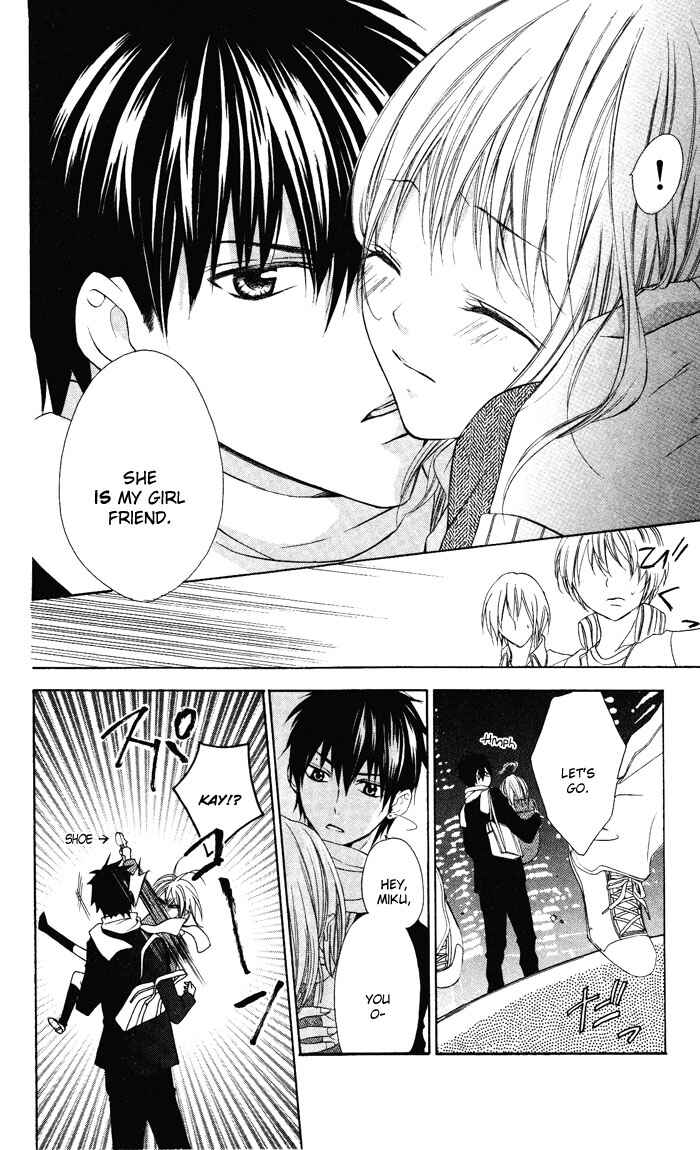Page 25 Chapter 3 Sono Kuchibiru, Itadakimasu