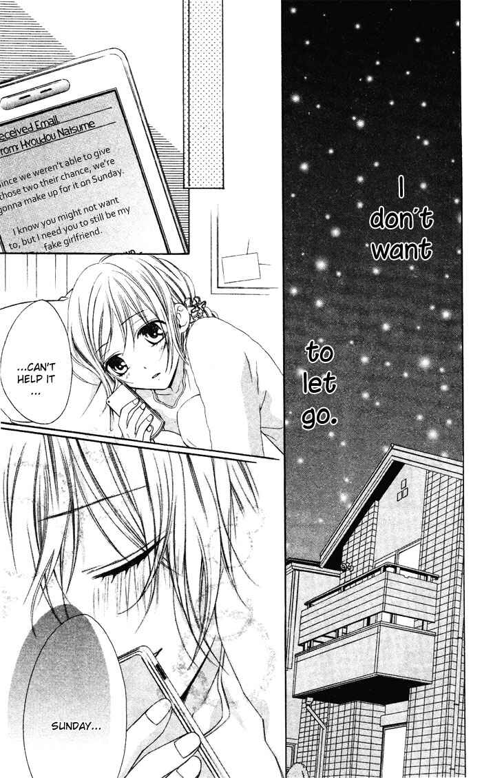 Page 32 Chapter 3 Sono Kuchibiru, Itadakimasu