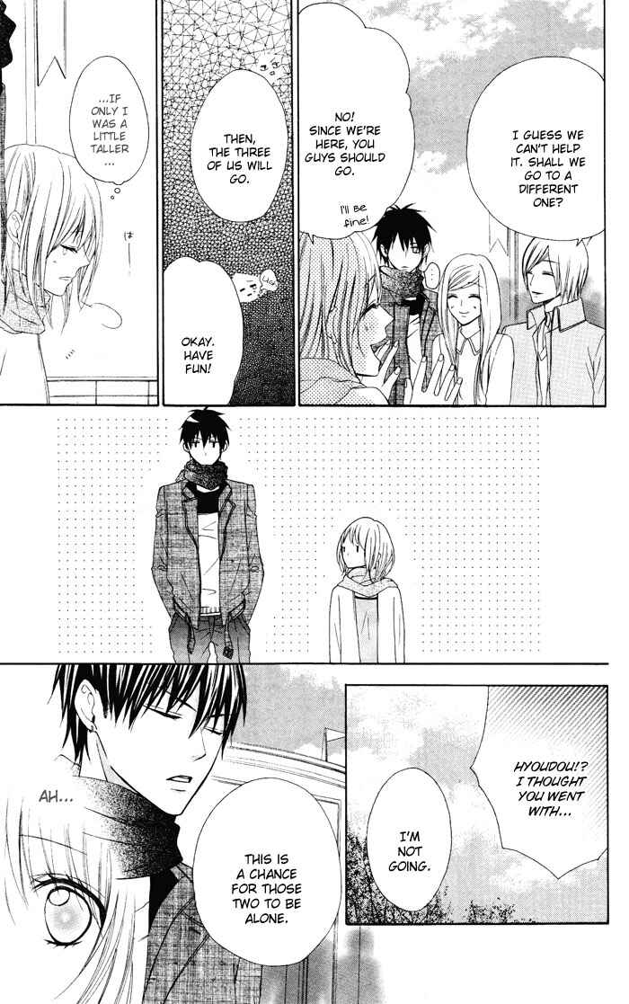 Page 34 Chapter 3 Sono Kuchibiru, Itadakimasu