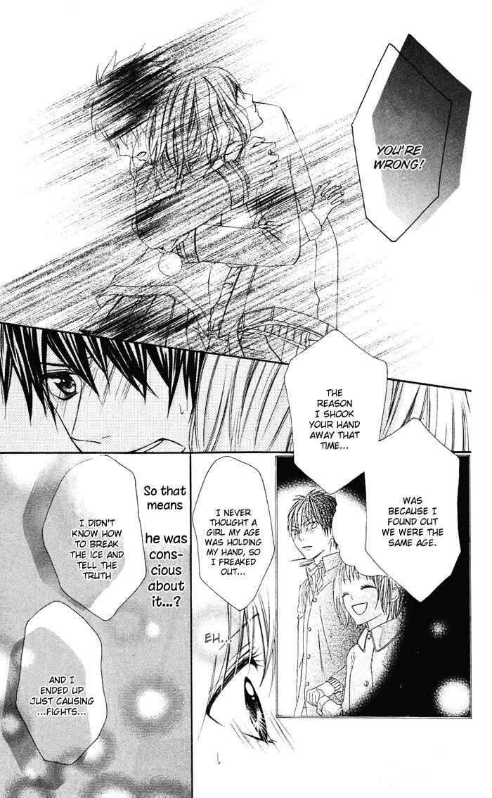 Page 42 Chapter 3 Sono Kuchibiru, Itadakimasu