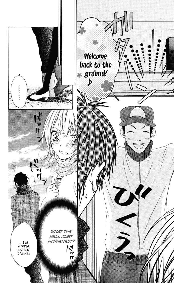 Page 45 Chapter 3 Sono Kuchibiru, Itadakimasu