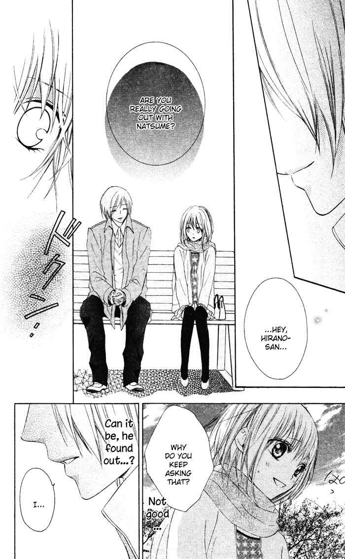 Page 47 Chapter 3 Sono Kuchibiru, Itadakimasu