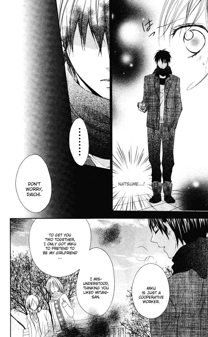 Page 49 Chapter 3 Sono Kuchibiru, Itadakimasu