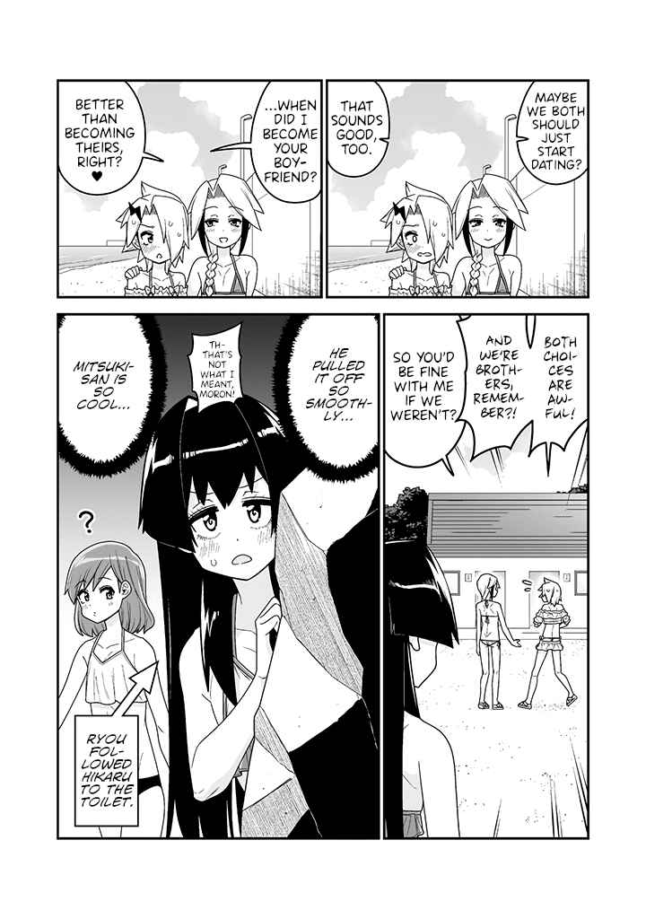 Page 4 Chapter 13 Crossdressing Pandemic
