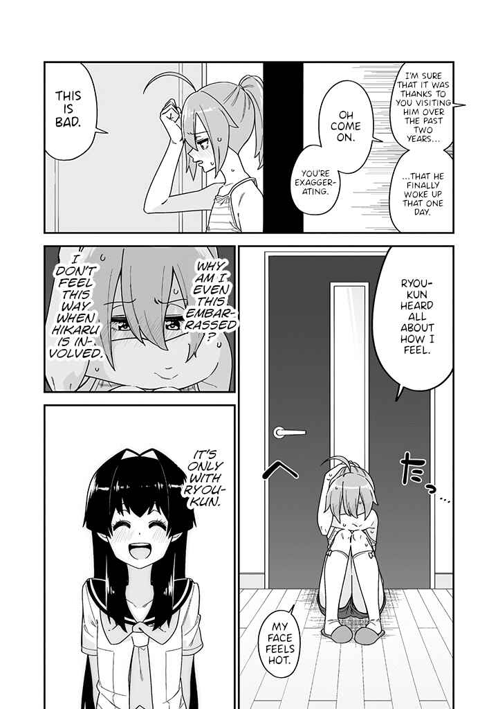 Page 12 Chapter 15 Crossdressing Pandemic