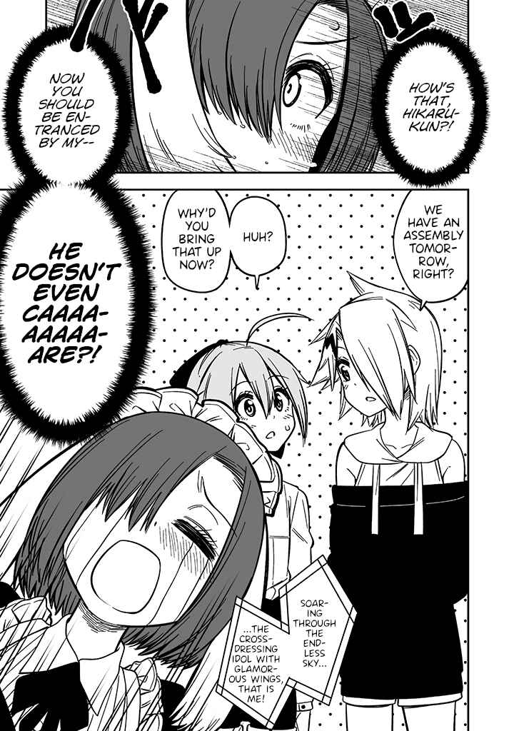 Page 15 Chapter 6 Crossdressing Pandemic