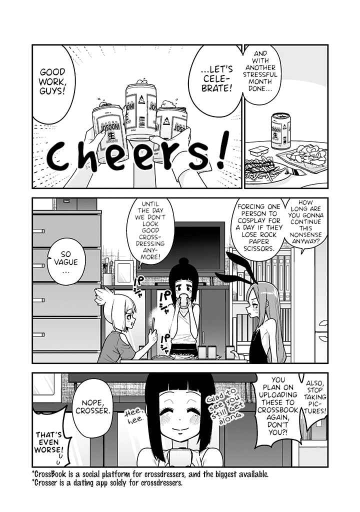 Page 3 Chapter 14 Crossdressing Pandemic