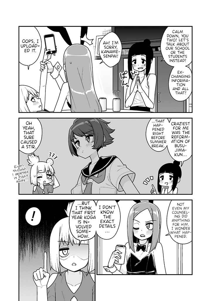 Page 4 Chapter 14 Crossdressing Pandemic
