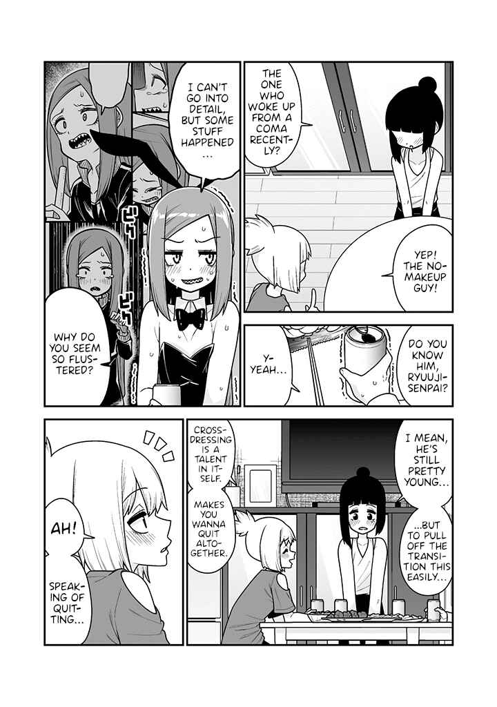 Page 5 Chapter 14 Crossdressing Pandemic