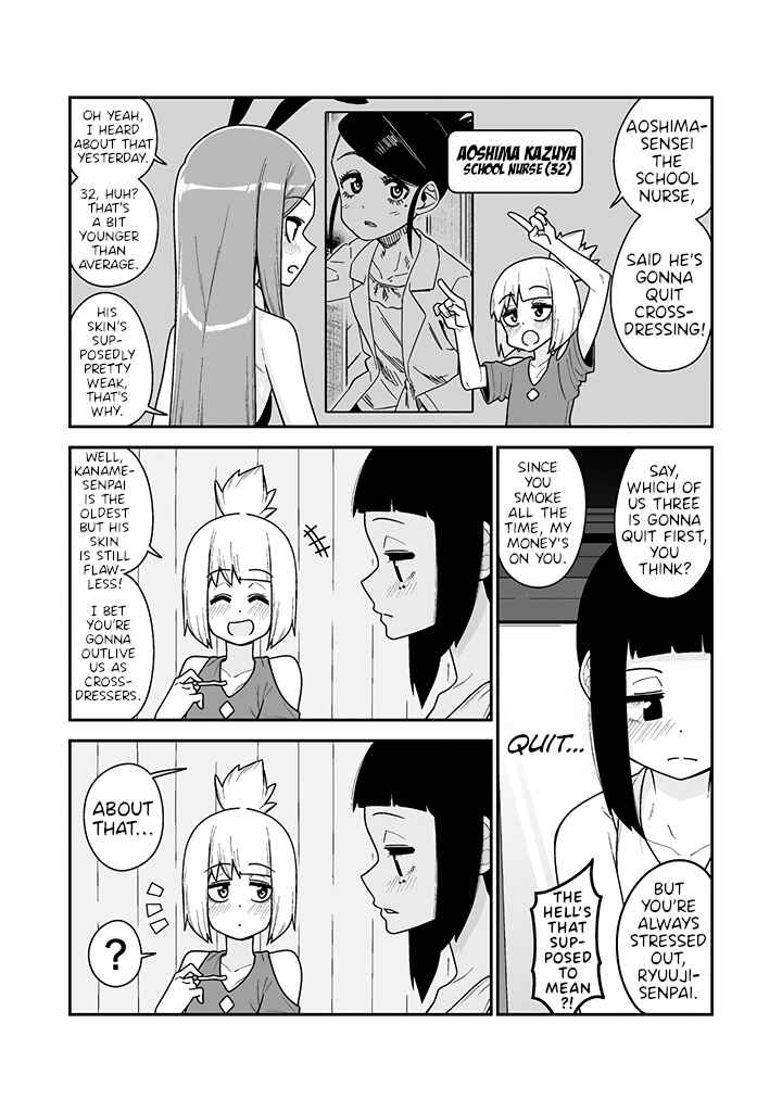 Page 6 Chapter 14 Crossdressing Pandemic