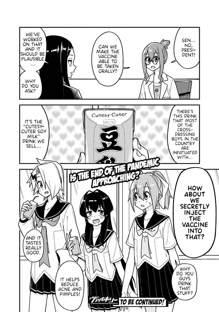 Page 16 Chapter 18 Crossdressing Pandemic