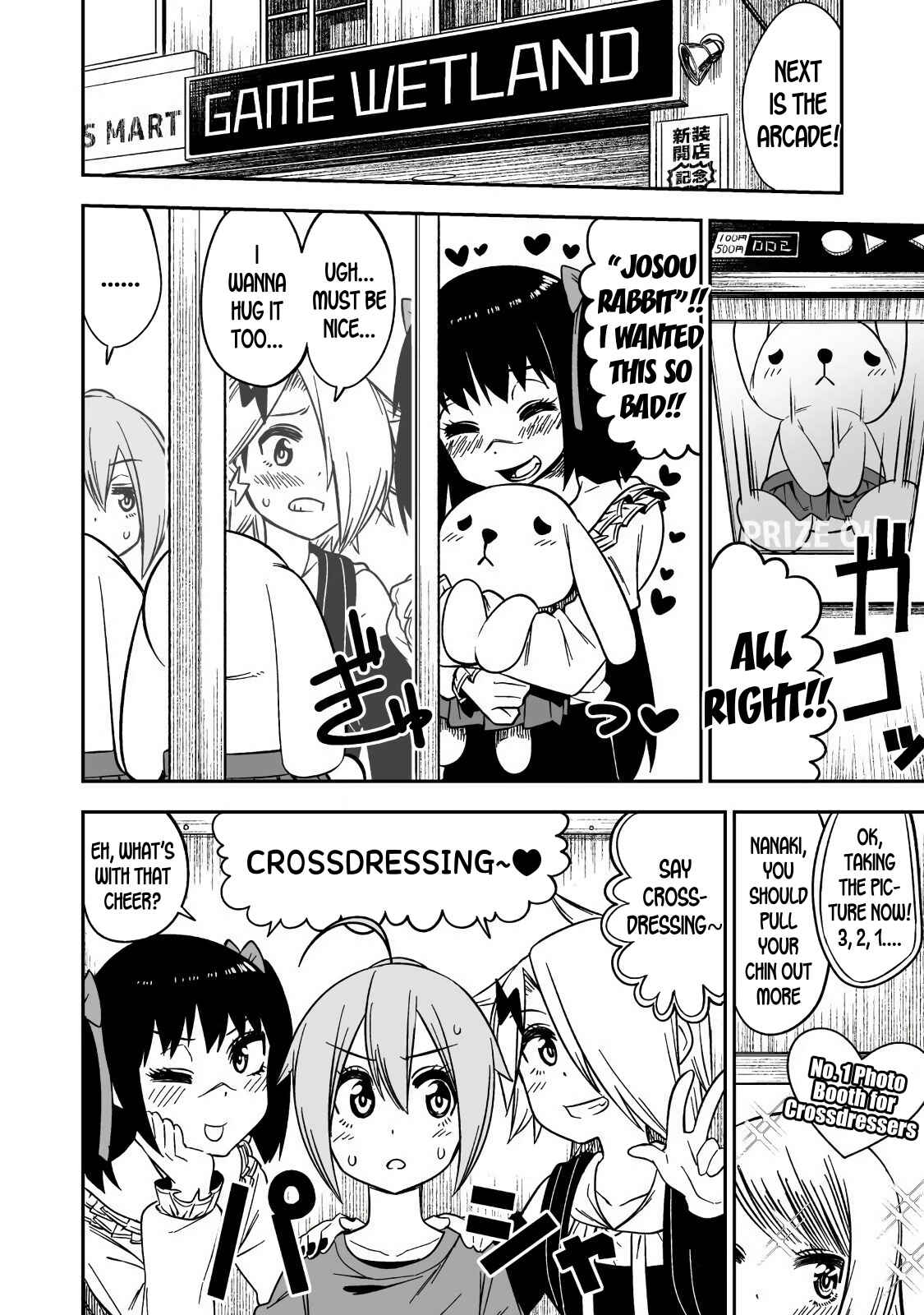 Page 6 Chapter 5 Crossdressing Pandemic