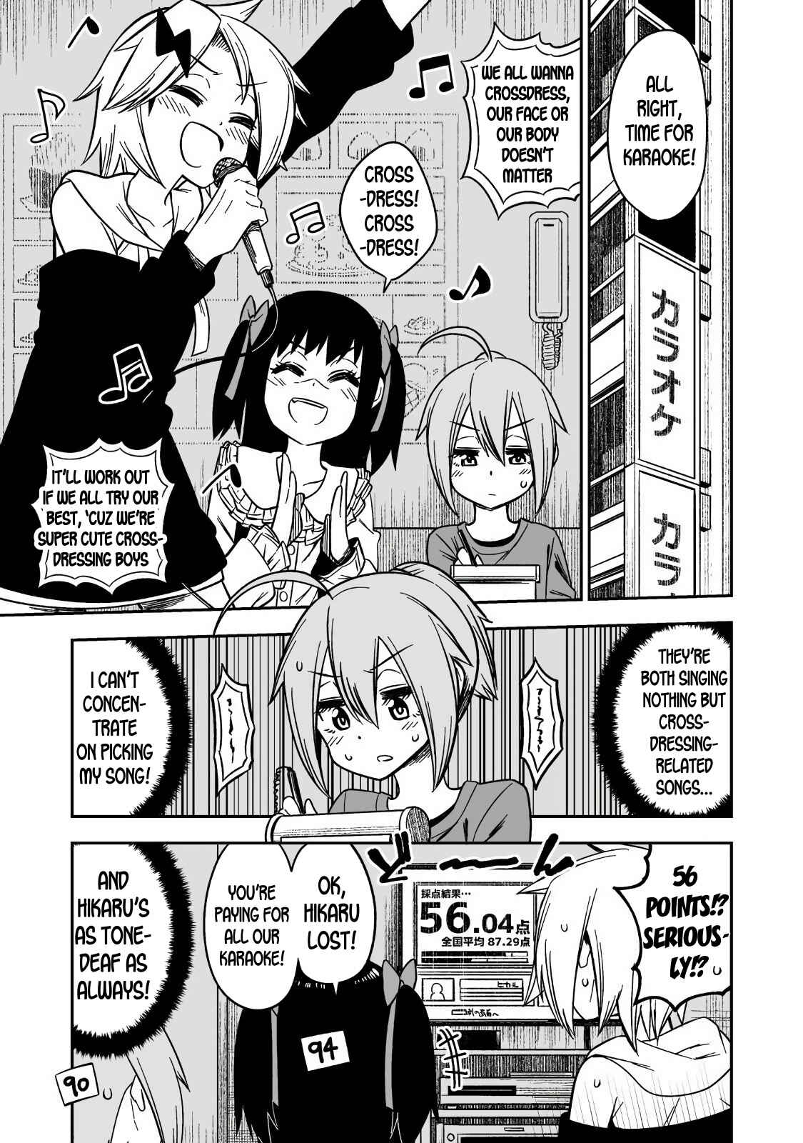 Page 7 Chapter 5 Crossdressing Pandemic