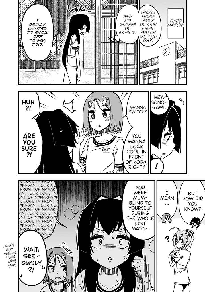 Page 10 Chapter 7 Crossdressing Pandemic