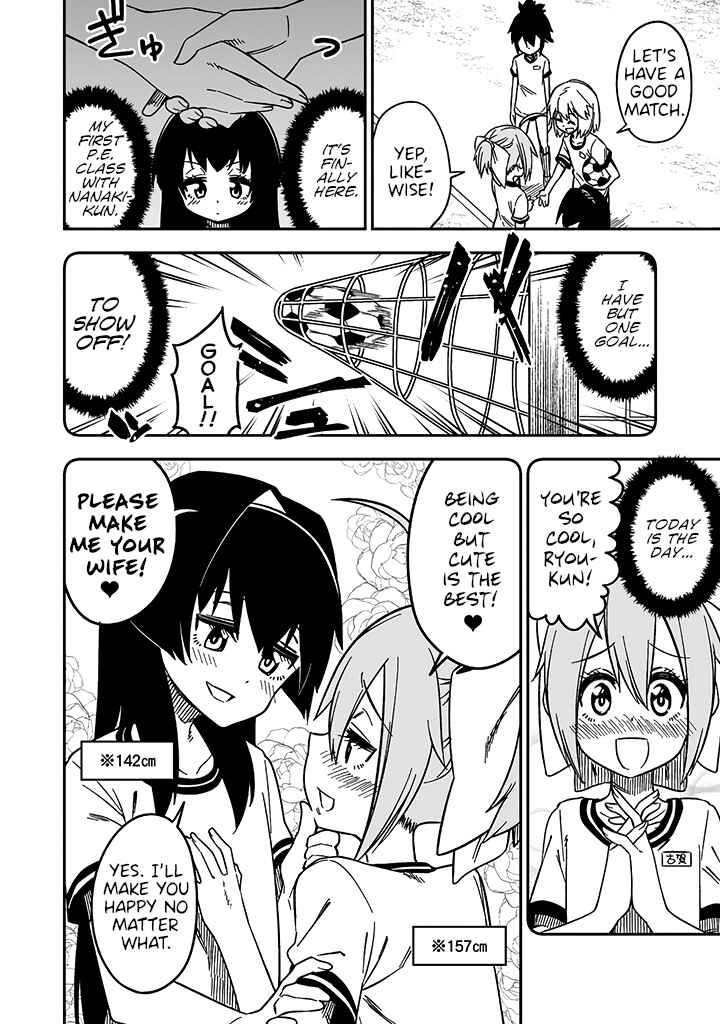 Page 6 Chapter 7 Crossdressing Pandemic