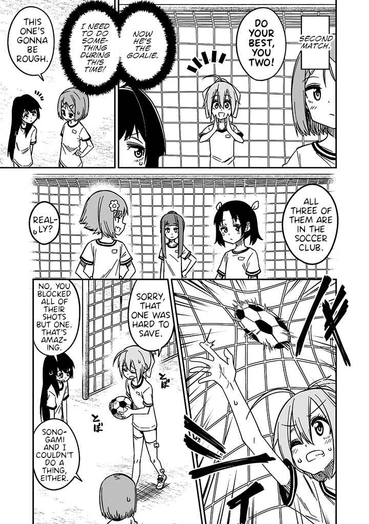 Page 9 Chapter 7 Crossdressing Pandemic