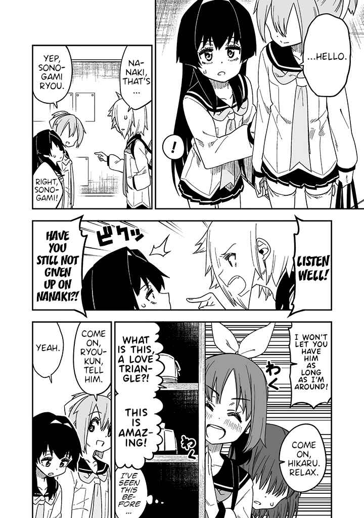 Page 4 Chapter 9 Crossdressing Pandemic