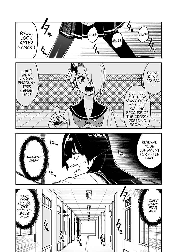 Page 1 Chapter 20 Crossdressing Pandemic