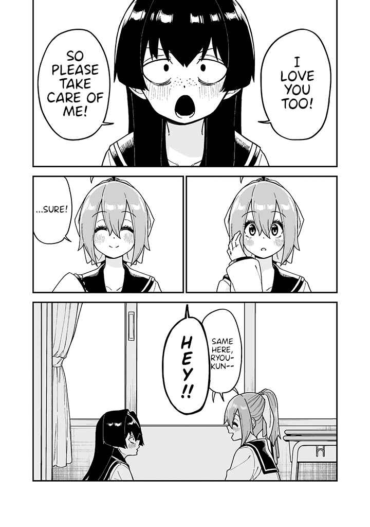 Page 16 Chapter 20 Crossdressing Pandemic
