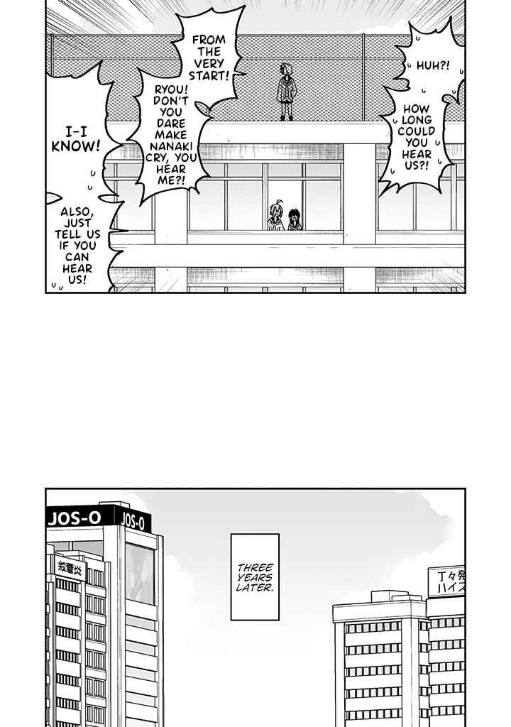 Page 18 Chapter 20 Crossdressing Pandemic