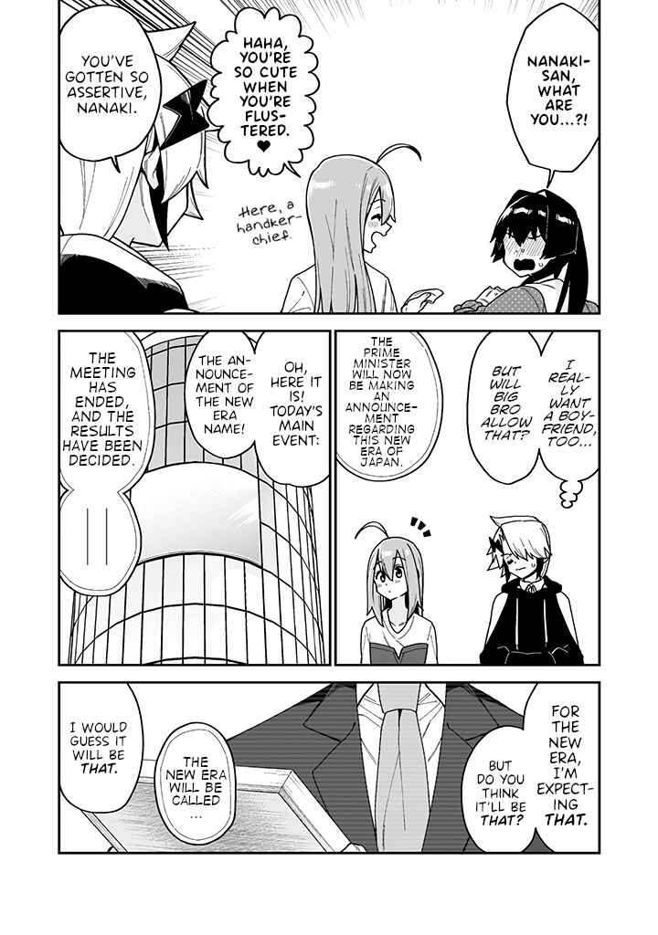 Page 23 Chapter 20 Crossdressing Pandemic