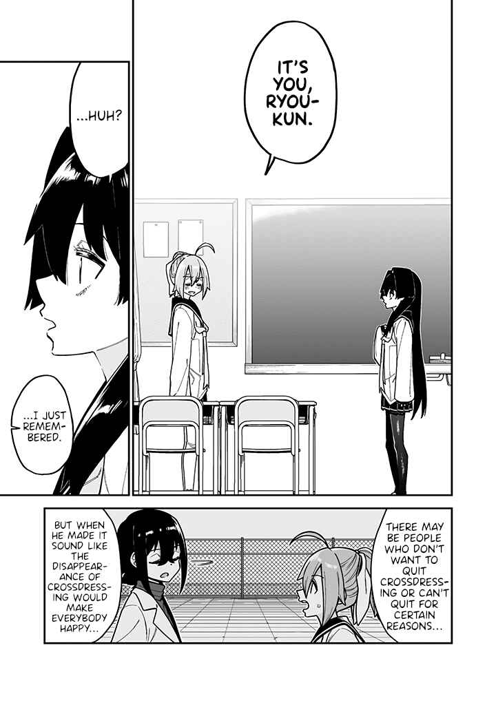 Page 5 Chapter 20 Crossdressing Pandemic
