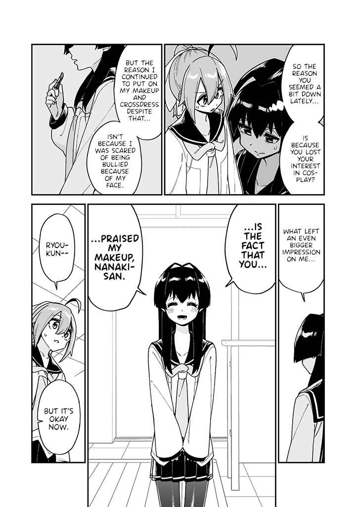 Page 8 Chapter 20 Crossdressing Pandemic