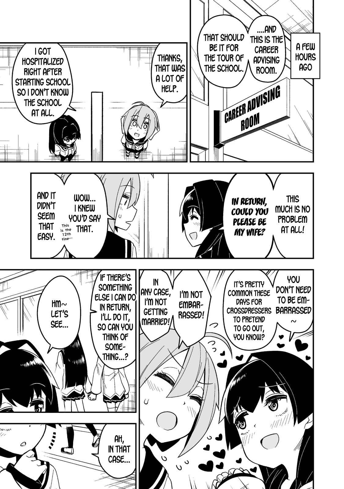 Page 3 Chapter 2 Crossdressing Pandemic