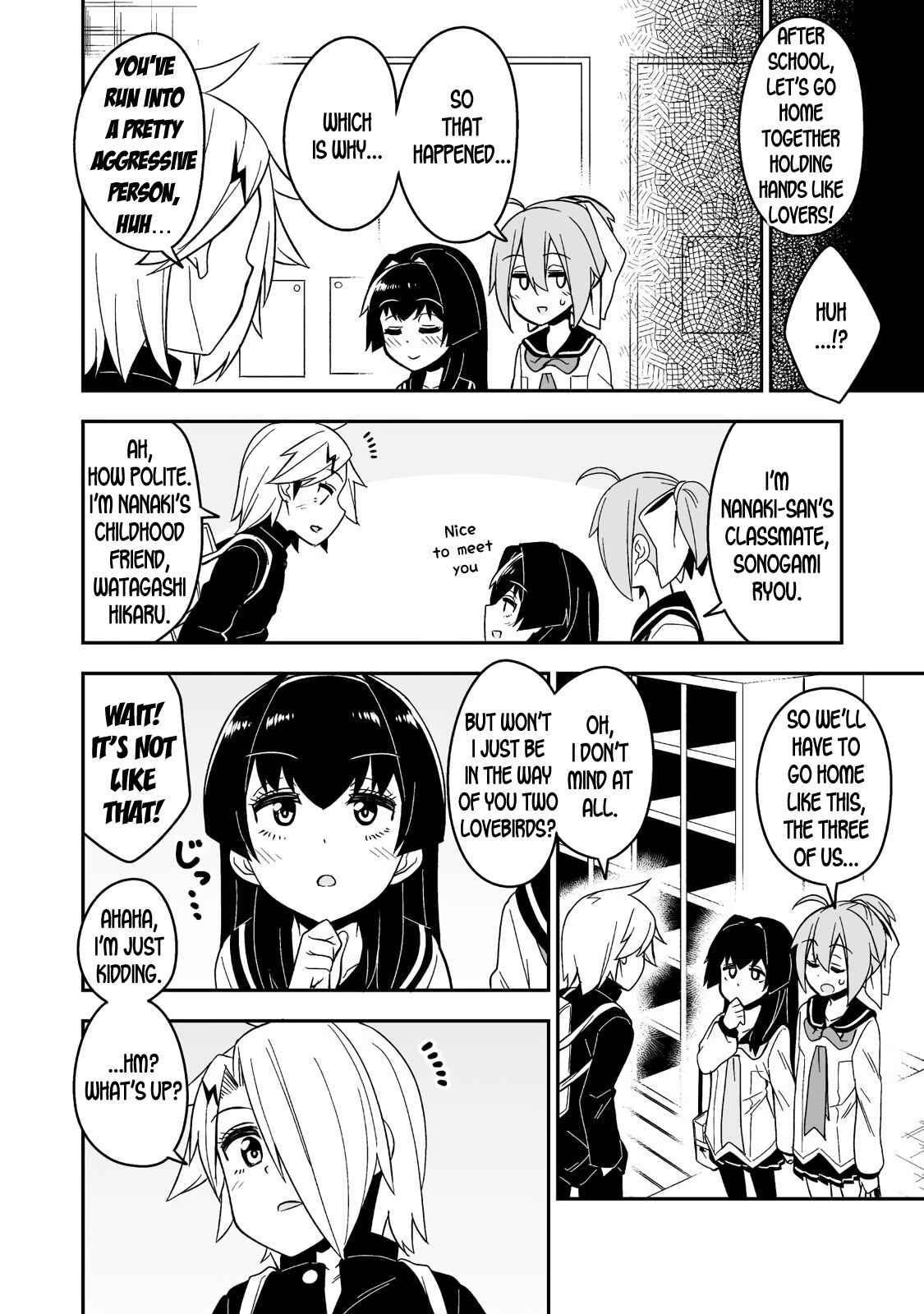 Page 4 Chapter 2 Crossdressing Pandemic