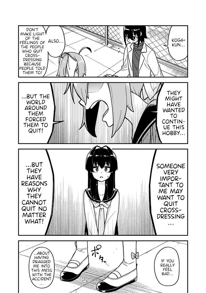 Page 18 Chapter 19 Crossdressing Pandemic
