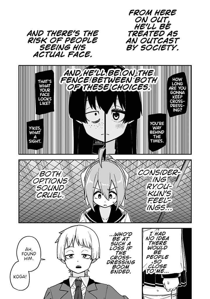 Page 8 Chapter 19 Crossdressing Pandemic