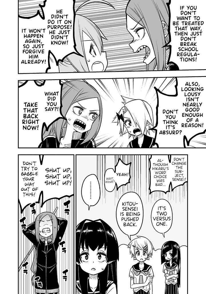 Page 10 Chapter 10 Crossdressing Pandemic