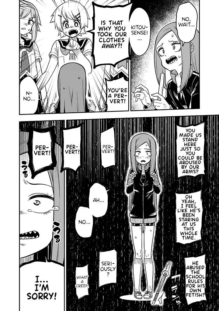 Page 12 Chapter 10 Crossdressing Pandemic