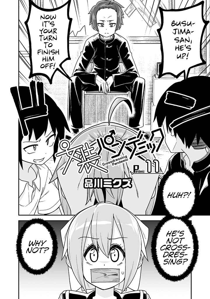 Page 2 Chapter 11 Crossdressing Pandemic