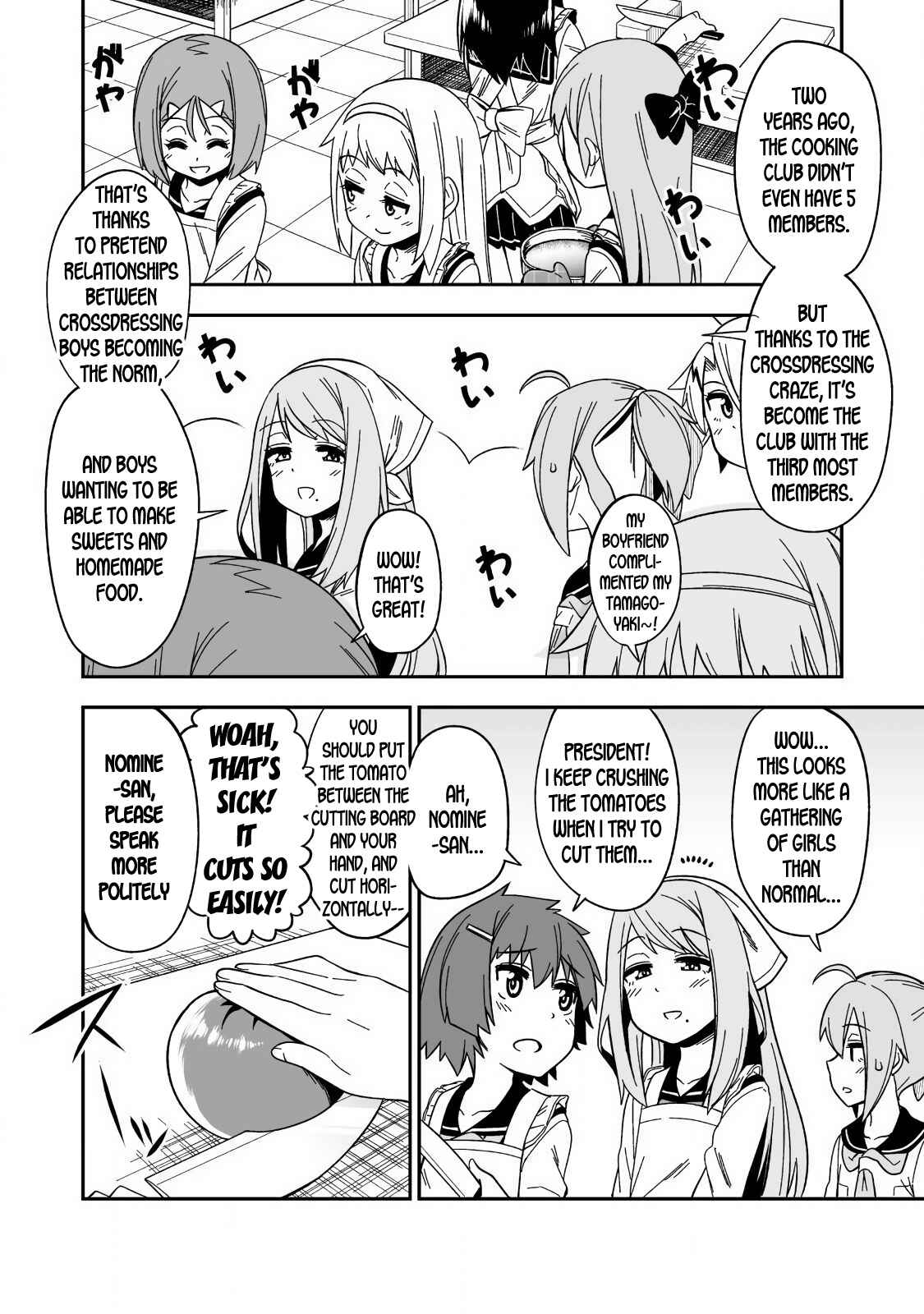 Page 12 Chapter 3 Crossdressing Pandemic