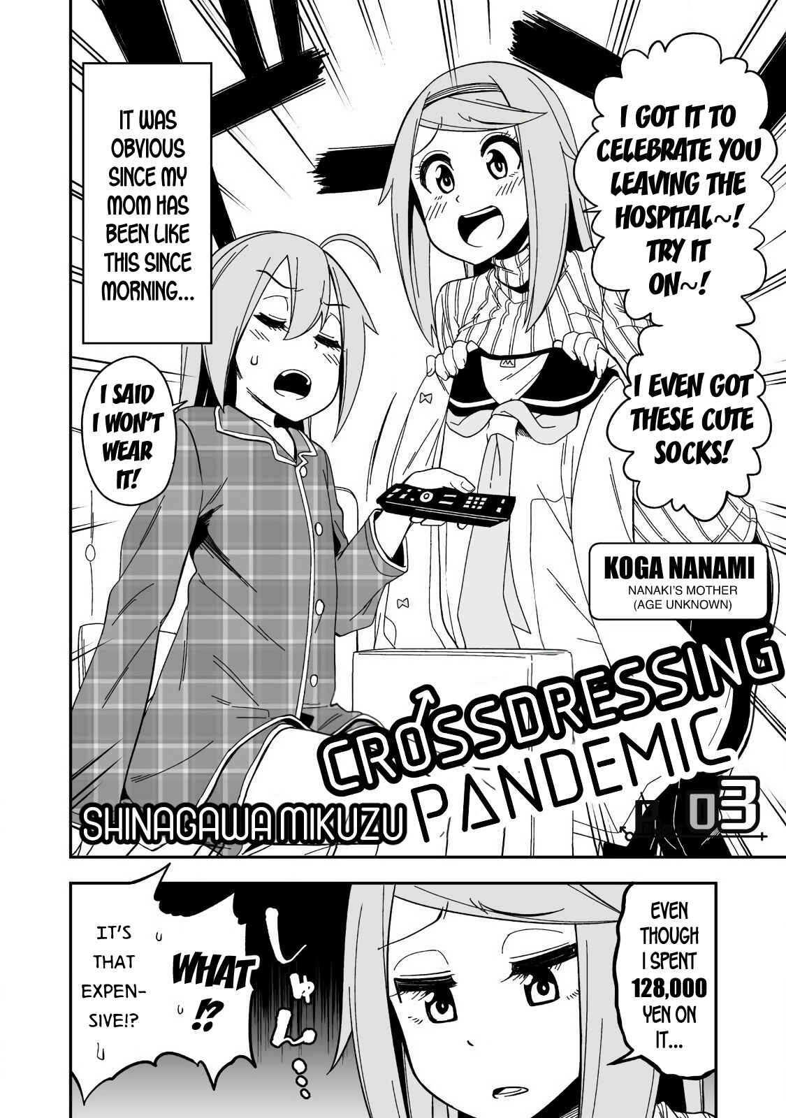 Page 2 Chapter 3 Crossdressing Pandemic