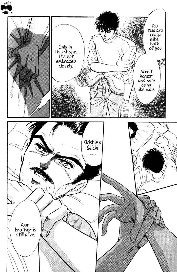 Page 25 Chapter 1.5 Haito Diamond