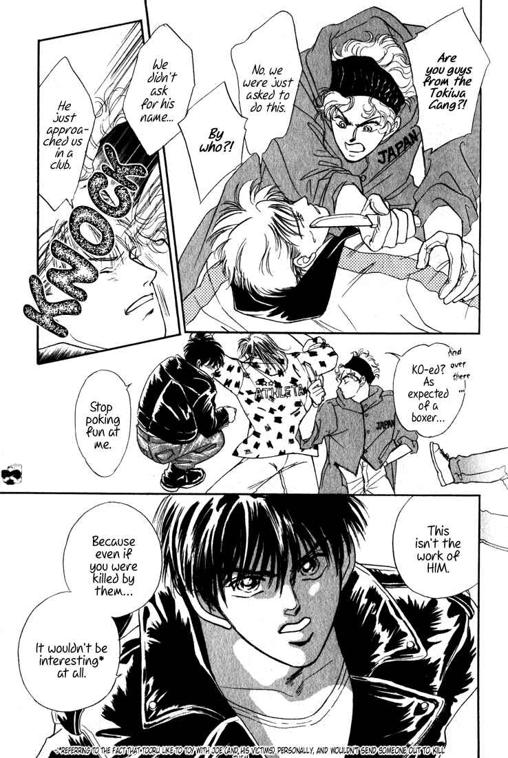 Page 24 Chapter 2.3 Haito Diamond