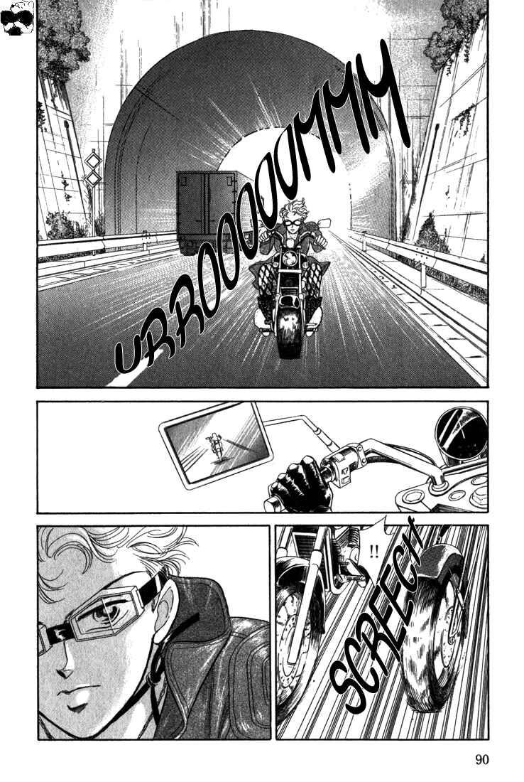 Page 5 Chapter 2 Haito Diamond