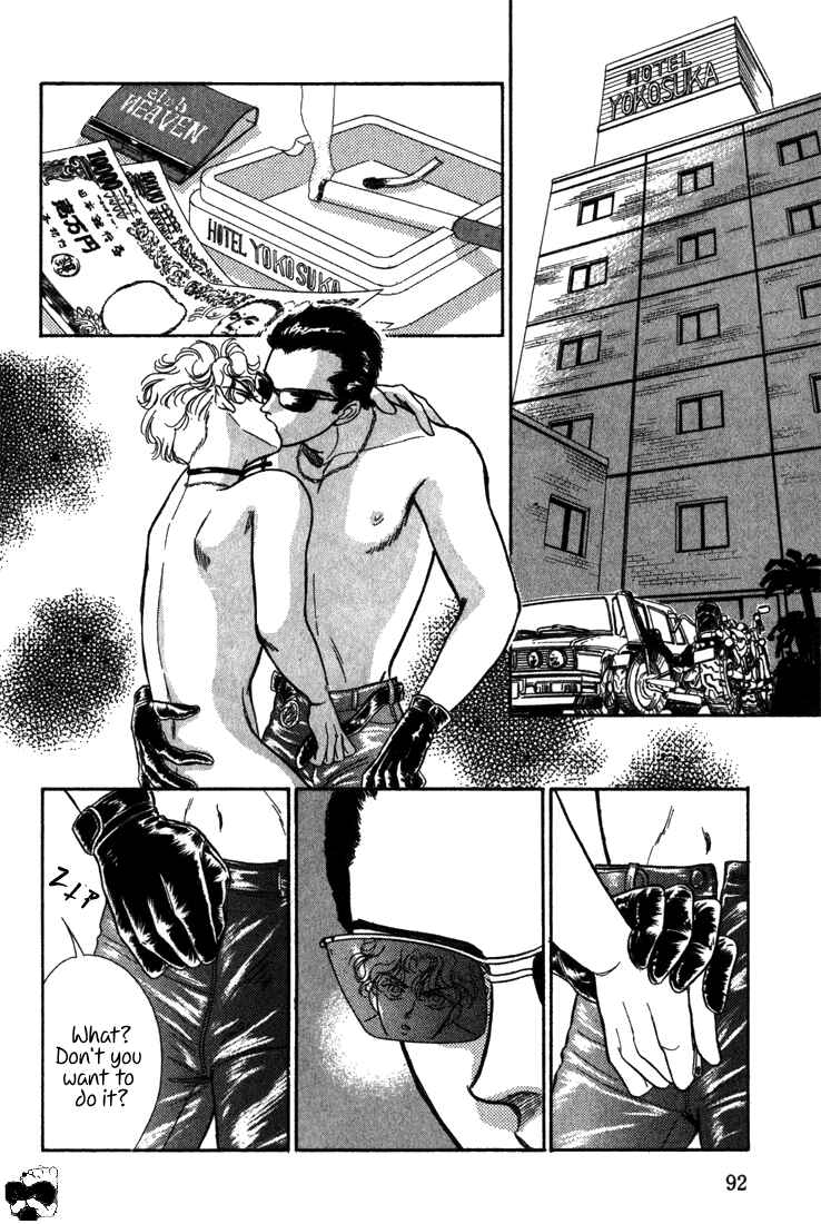 Page 7 Chapter 2 Haito Diamond