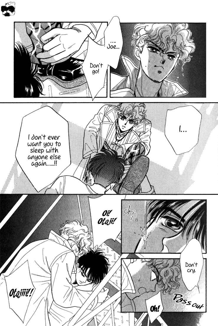 Page 73 Chapter 2 Haito Diamond
