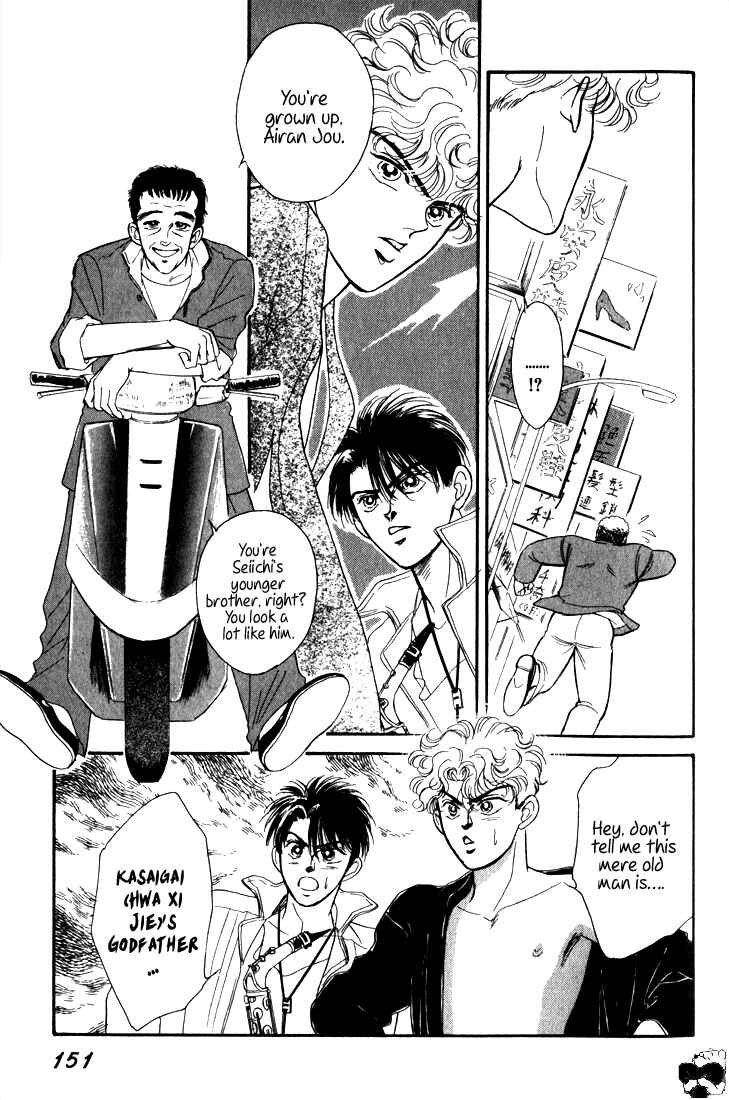 Page 16 Chapter 8 Haito Diamond