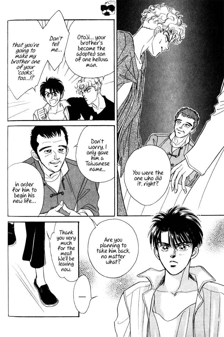 Page 23 Chapter 8 Haito Diamond