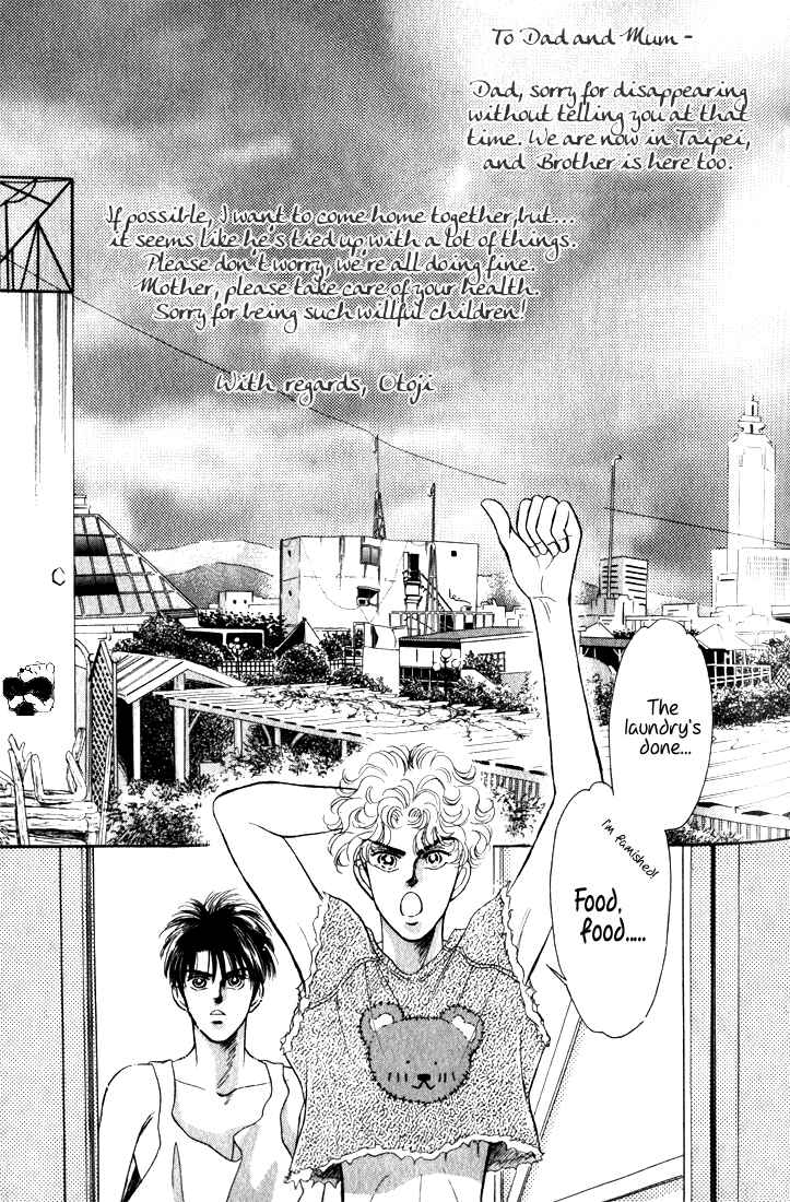 Page 4 Chapter 8 Haito Diamond
