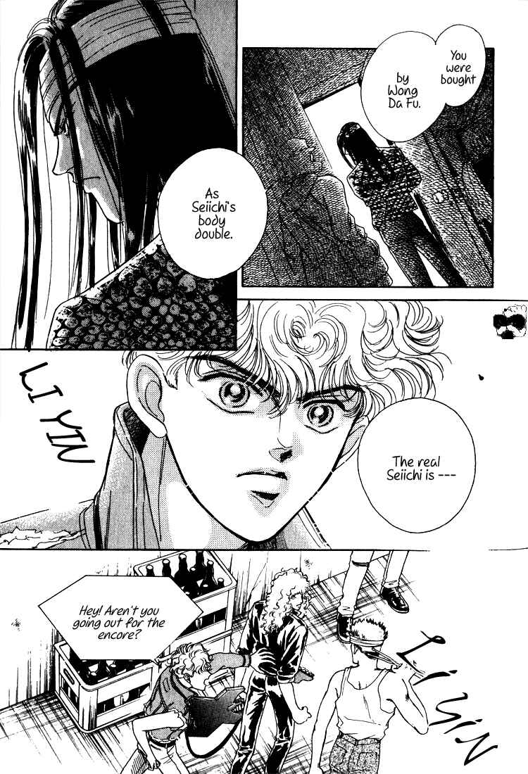 Page 56 Chapter 8 Haito Diamond