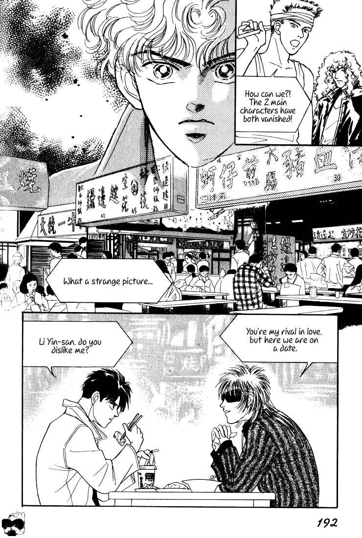 Page 57 Chapter 8 Haito Diamond