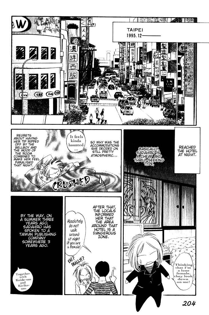 Page 69 Chapter 8 Haito Diamond