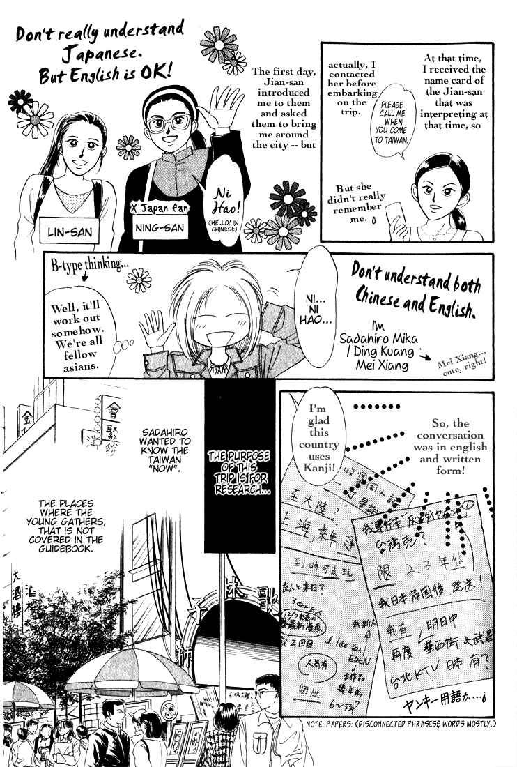 Page 70 Chapter 8 Haito Diamond