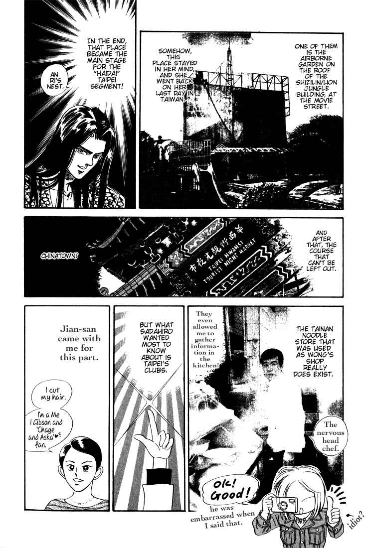 Page 71 Chapter 8 Haito Diamond