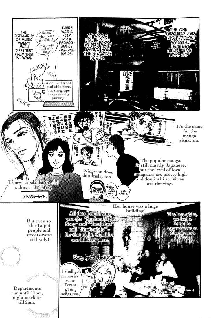 Page 72 Chapter 8 Haito Diamond